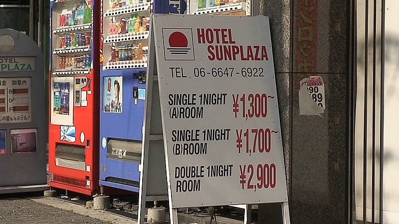 3 000円以下で泊まる 大阪の格安ホテル